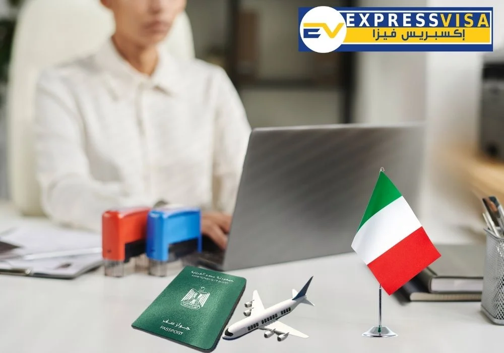 مكتب اكسبريس فيزا