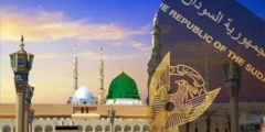 تأشيرة العمرة الإلكترونية للسودانيين وخطوات الحصول عليها