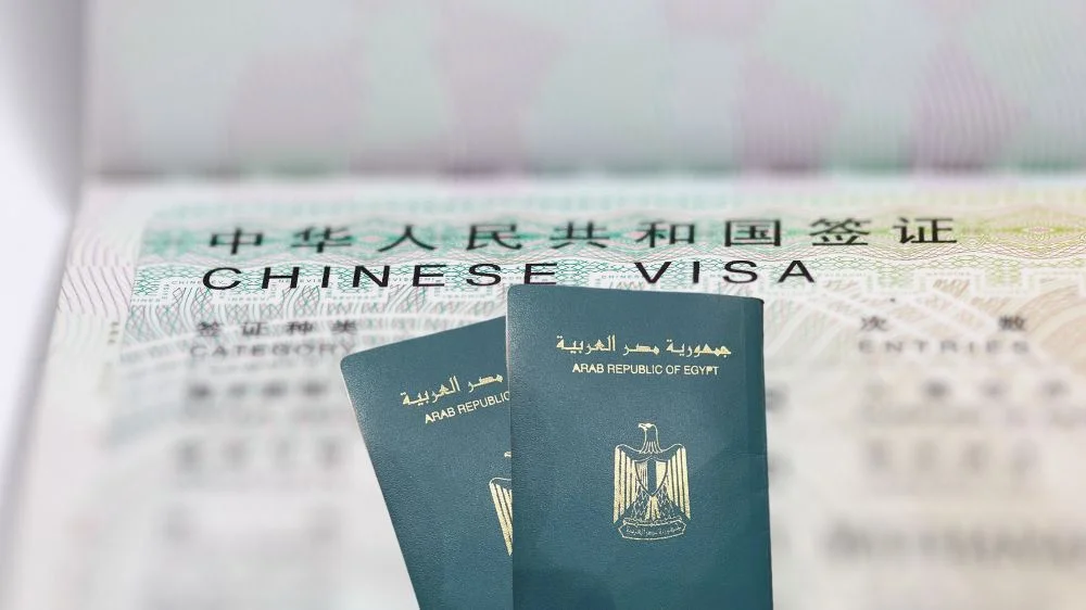 تأشيرة الصين للمصريين