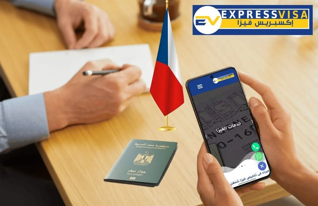 مكتب اكسبريس فيزا Express Visa