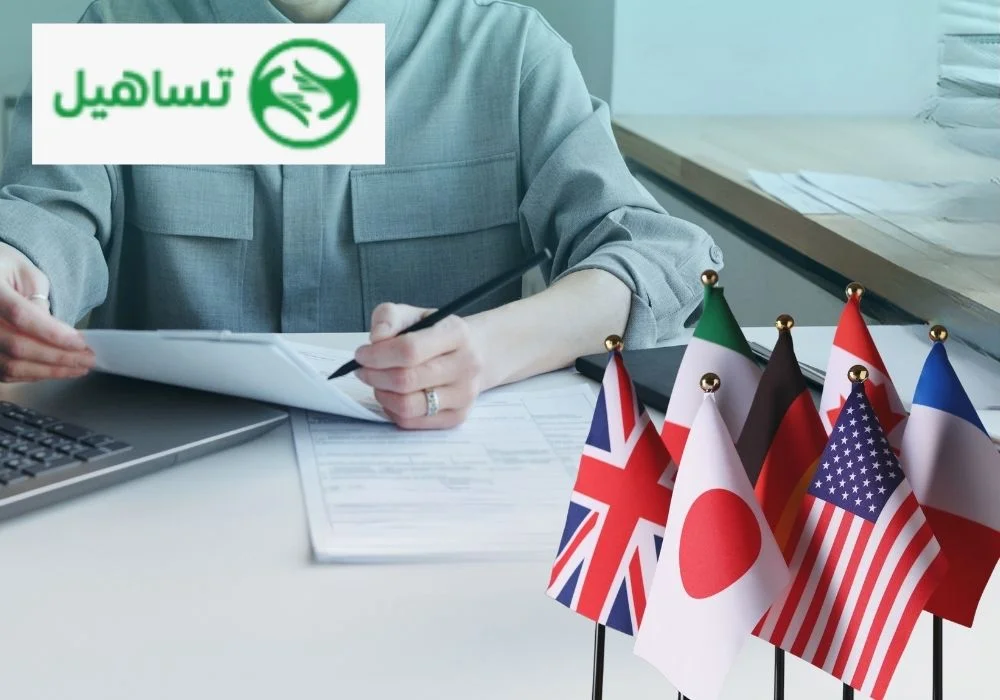 مكتب تساهيل