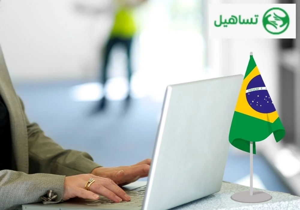 مكتب تساهيل