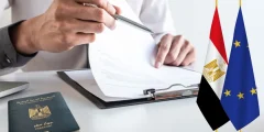 شروط ومتطلبات استخراج فيزا شنغن من مصر