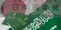 هل اليابان تحتاج فيزا للسعوديين من أجل السياحة