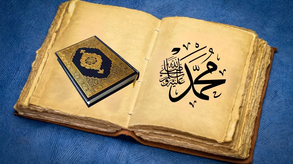 قصة نبي الله محمد