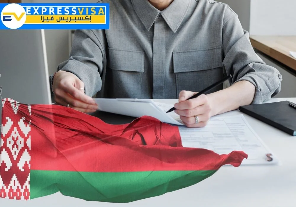 مكتب اكسبريس فيزا مكتب اكسبريس فيزا