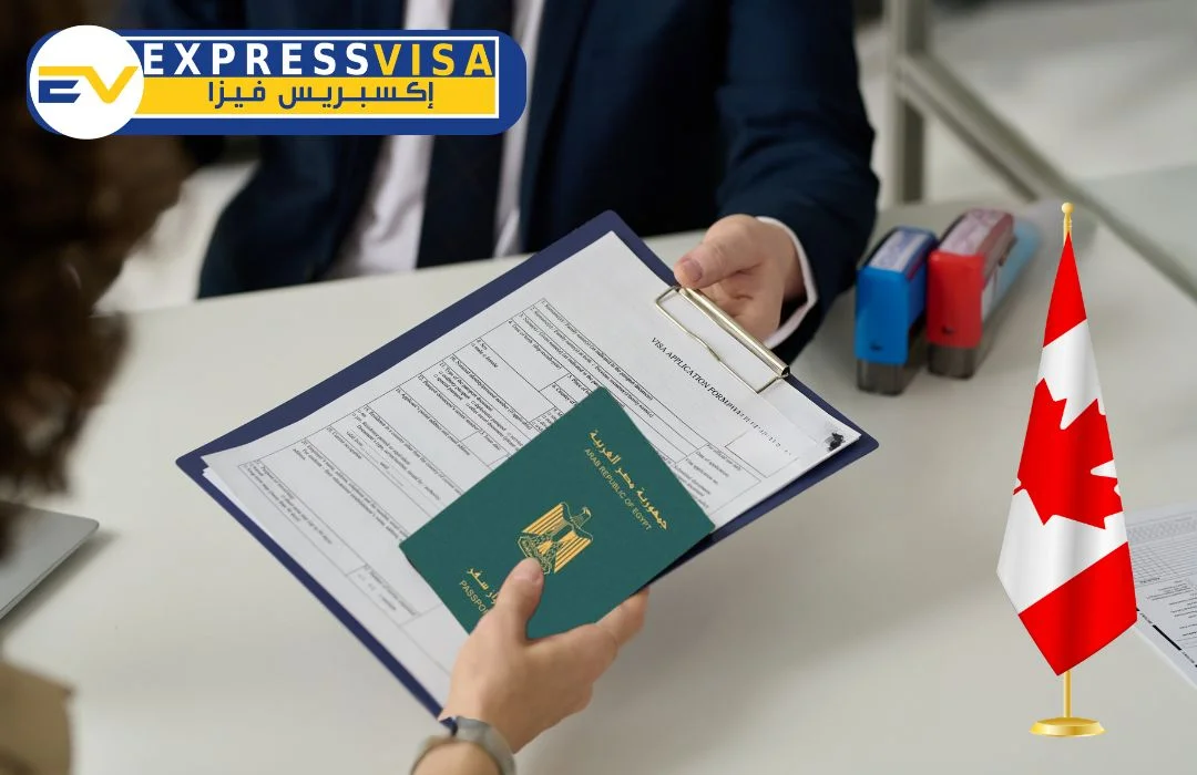 مكتب اكسبريس فيزا