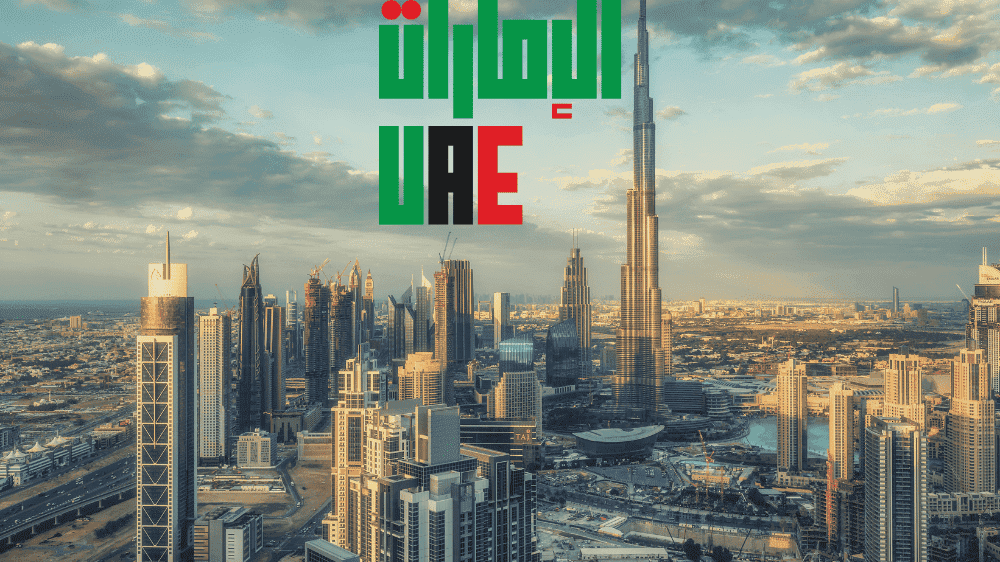 تأشيرة 3 شهور للامارات تأشيرة 3 شهور للامارات