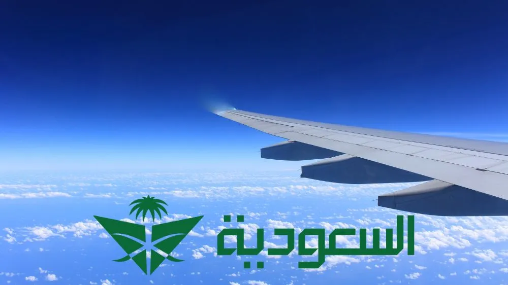 إلغاء حجز رحلة الخطوط السعودية إلغاء حجز رحلة الخطوط السعودية