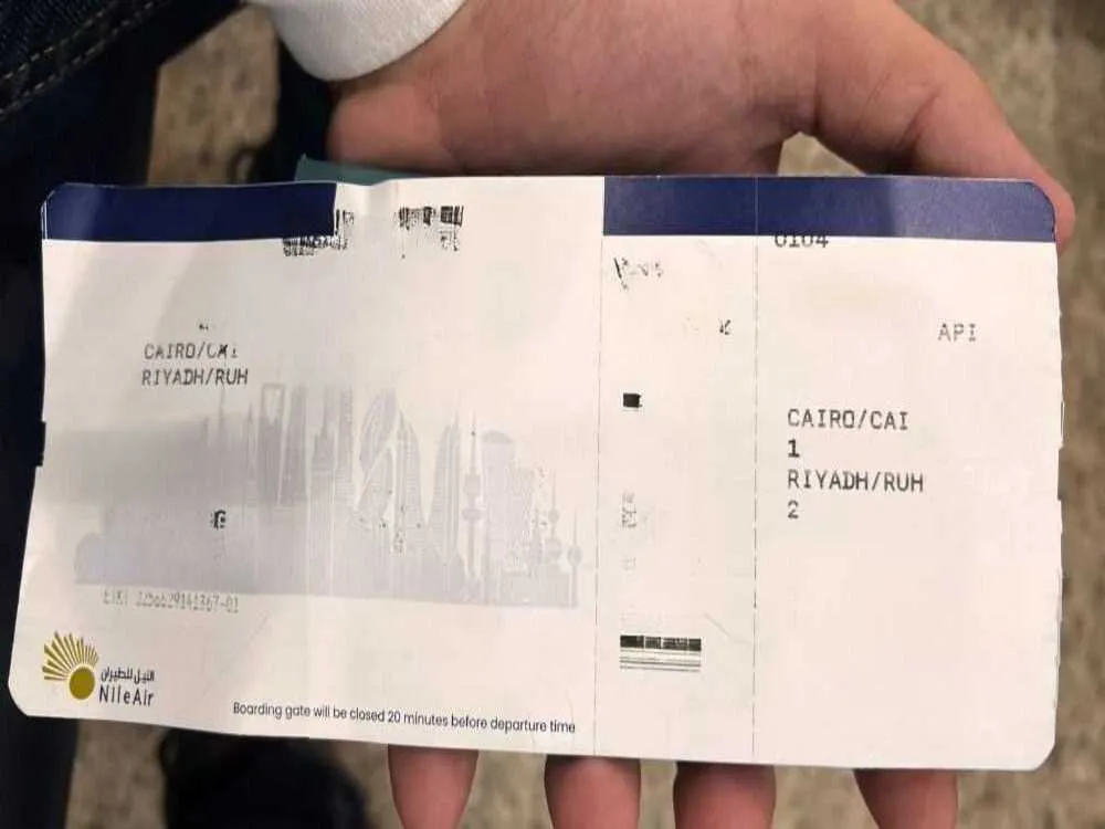 تذكرة النيل