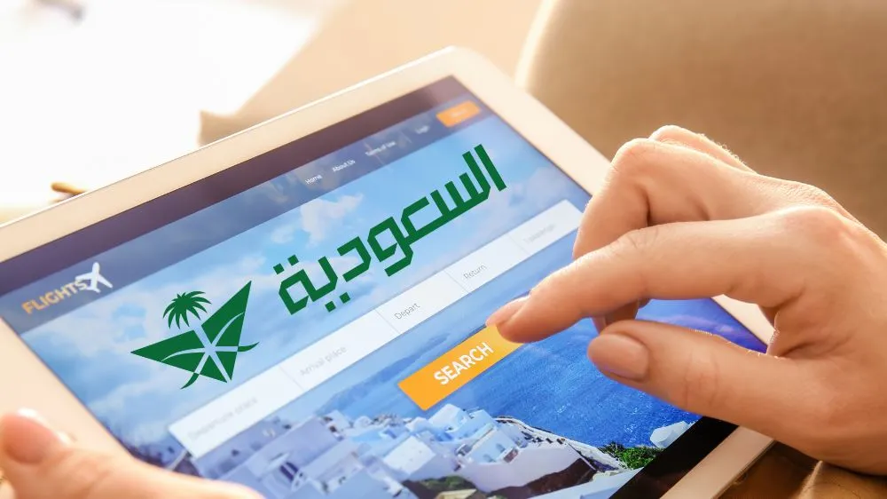 تعديل حجز الخطوط السعودية تعديل حجز الخطوط السعودية