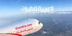 خطوات حجز طيران العربية والأوزان المسموح بها لعام 2024
