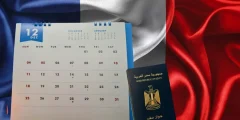 طريقة حجز موعد في السفارة الفرنسية بالقاهرة