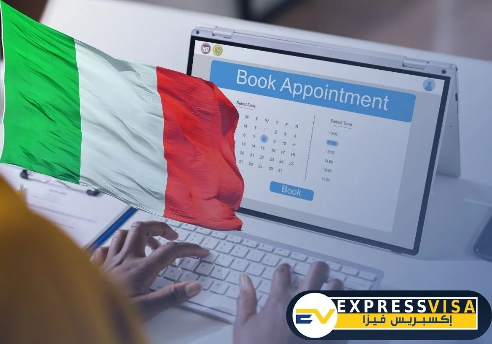 مكتب اكسبريس فيزا مكتب اكسبريس فيزا