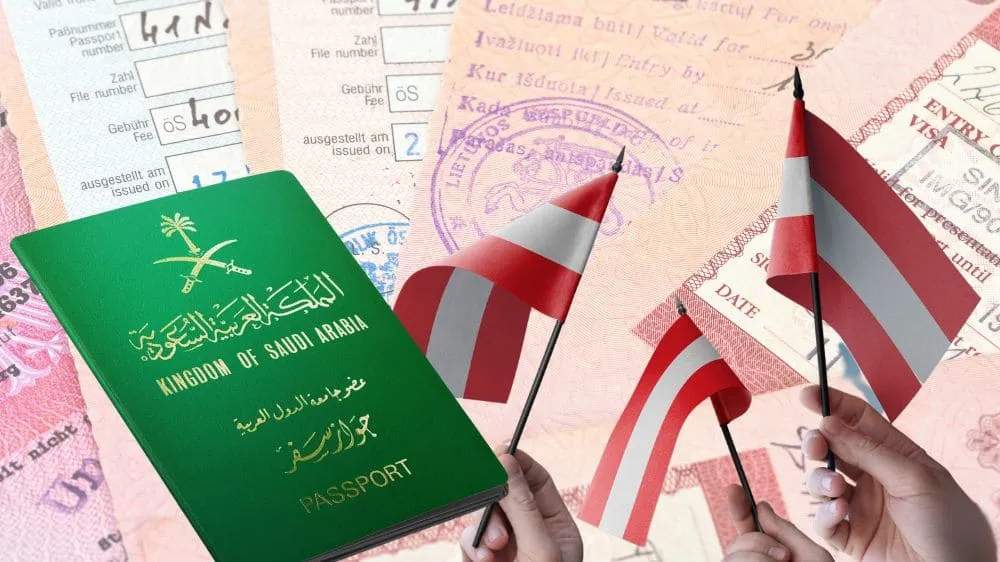 المتطلبات اللازمة للحصول على فيزا النمسا للسعوديين