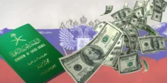 سعر فيزا روسيا للسعوديين والمدة التي تستغرقها معالجة الفيزا