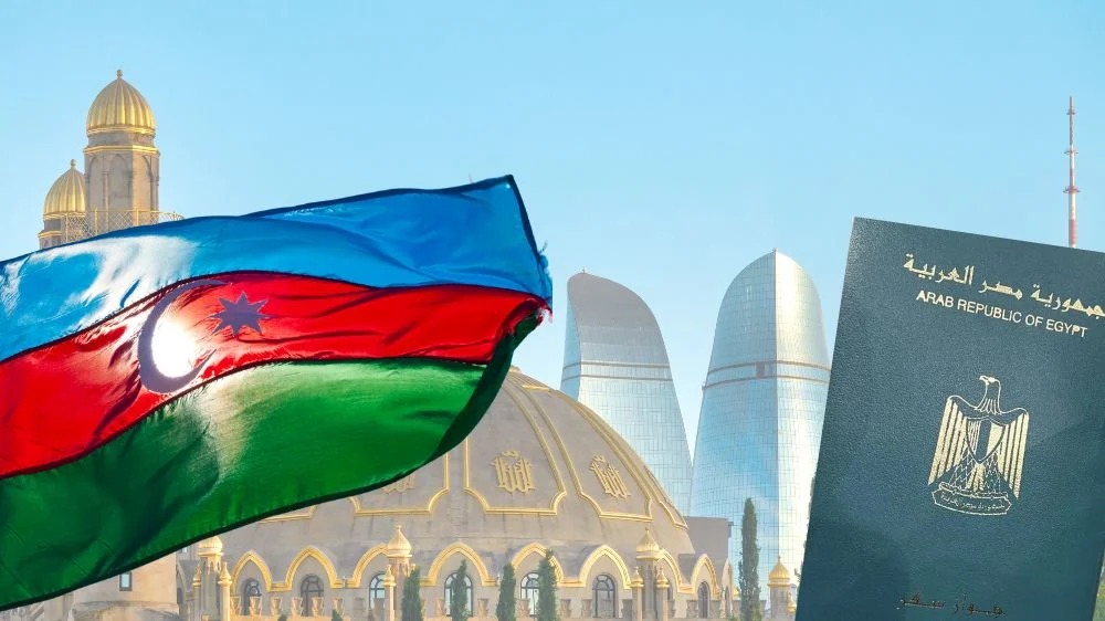 تأشيرة اذربيجان للمصريين