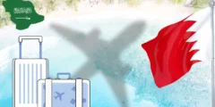 شروط السفر للبحرين للسعوديين والمقيمين بالمملكة