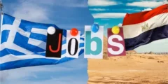 فرص عمل في اليونان للمصريين براتب يصل إلى 1140 يورو
