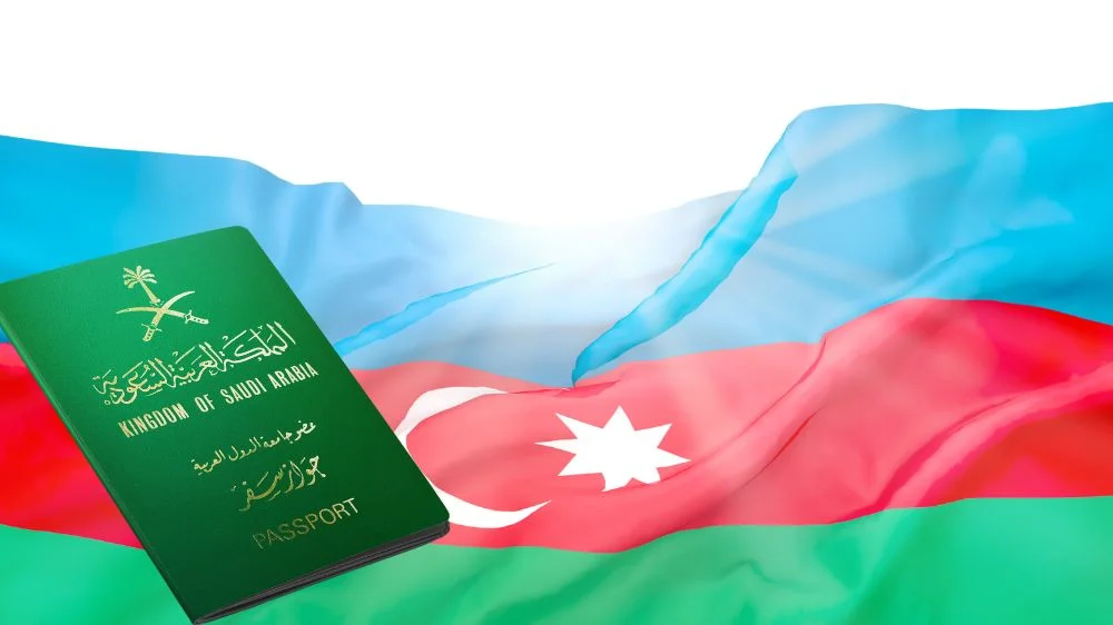 فيزا اذربيجان للسعوديين