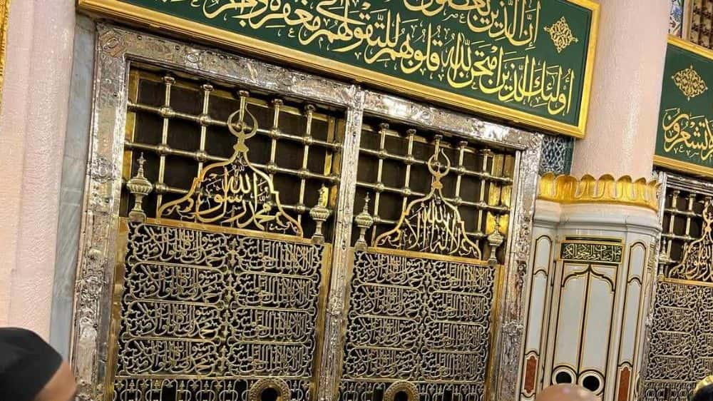 حجز الروضة