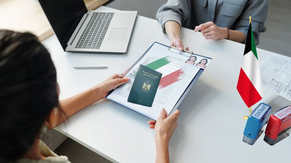 خطوات طلب فيزا الكويت