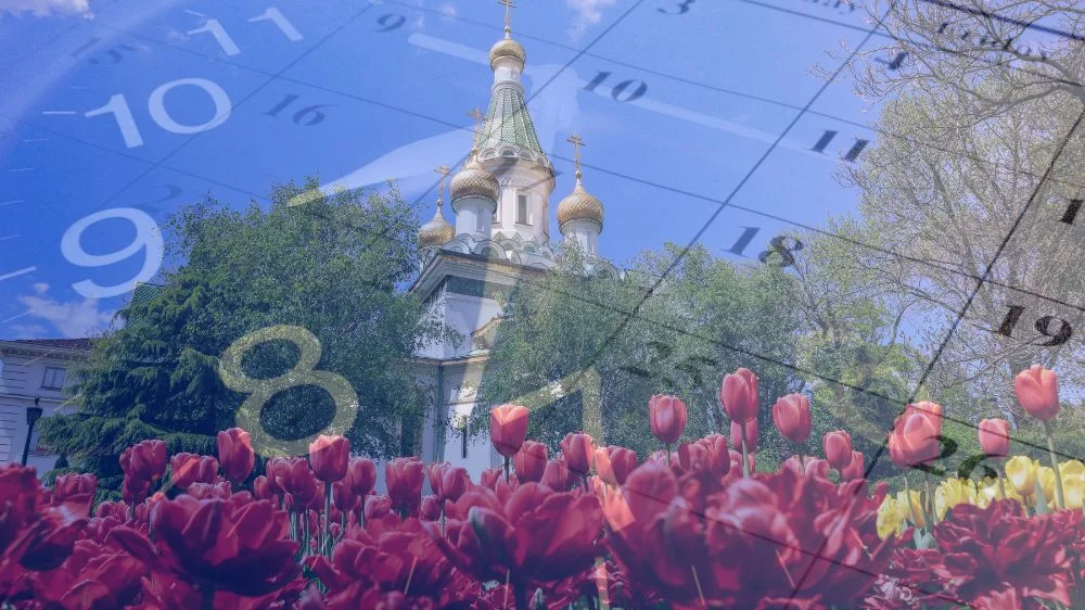 مدة المعالجة فيزا شنغن بلغاريا