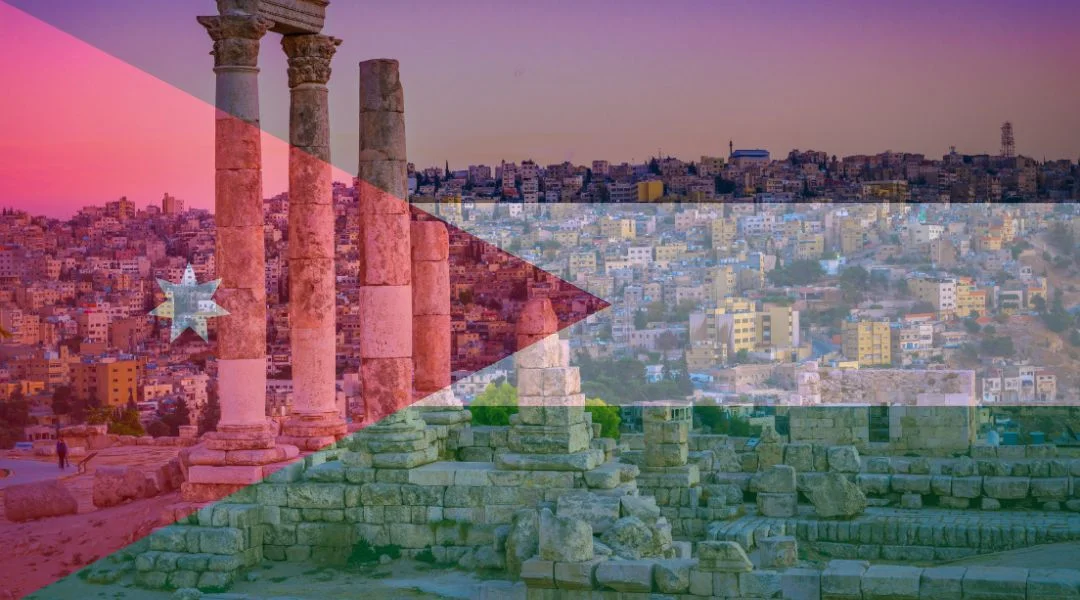 الاردن