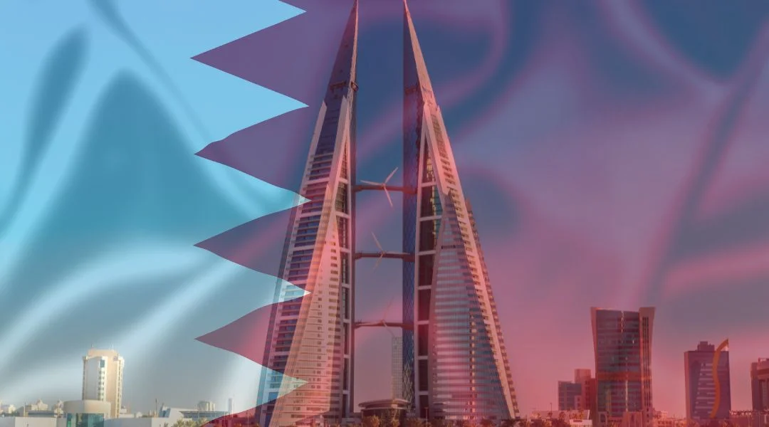 البحرين
