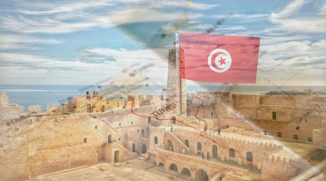 تونس