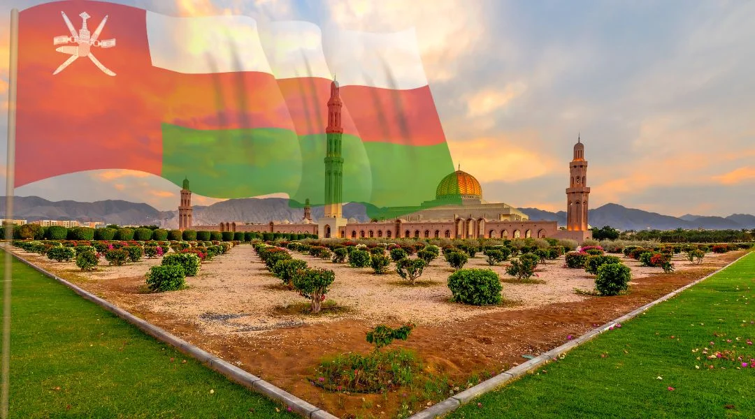 سلطنة عمان