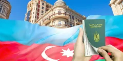 متطلبات وخطوات الحصول على تاشيرة اذربيجان للمصريين