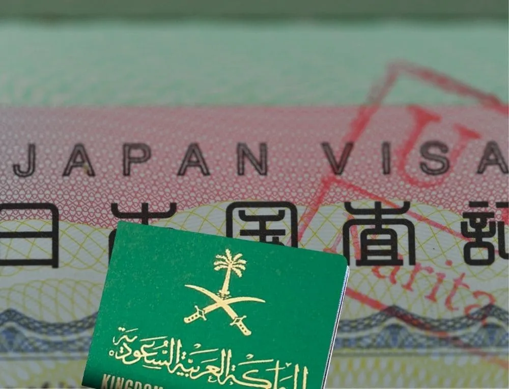 فيزا اليابان للسعوديين فيزا اليابان للسعوديين