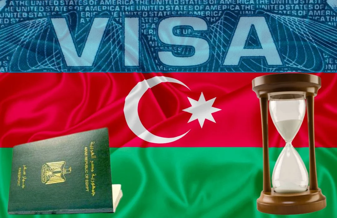 مدة معالجة طلب تاشيرة اذربيجان للمصريين