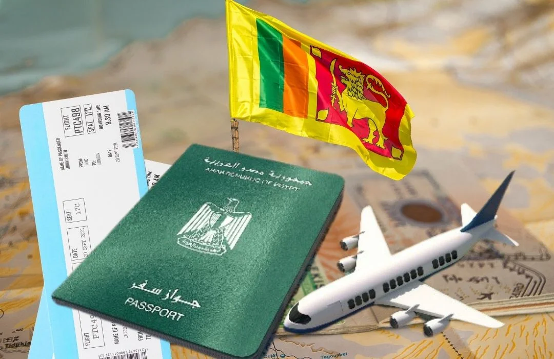 متطلبات الحصول على فيزا سريلانكا للمصريين