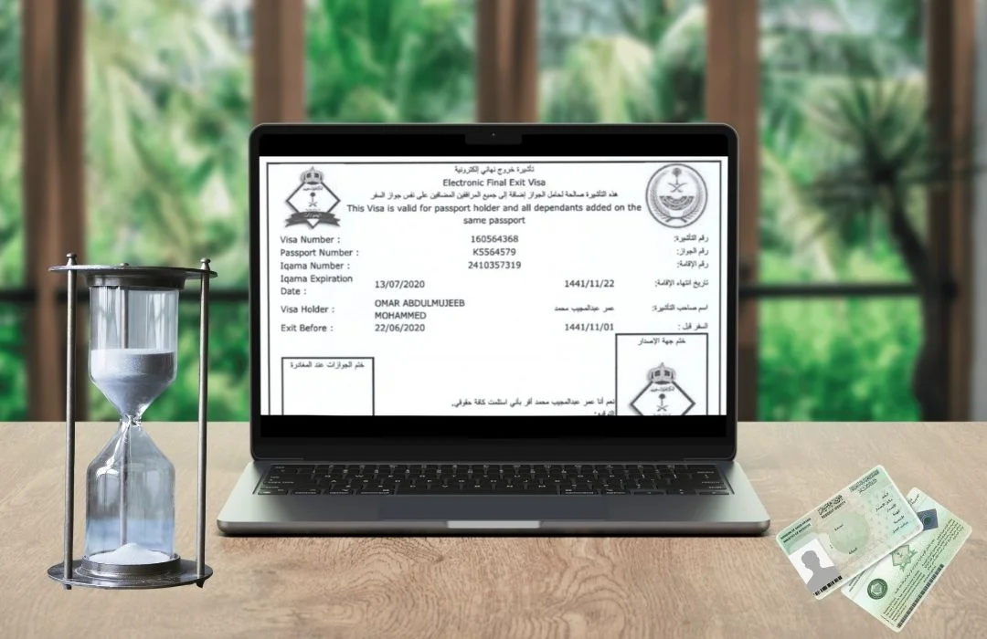 صلاحية تاشيرة خروج نهائي في السعودية صلاحية تاشيرة خروج نهائي في السعودية