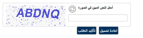 كتابة الرمز الموضع في الصورة