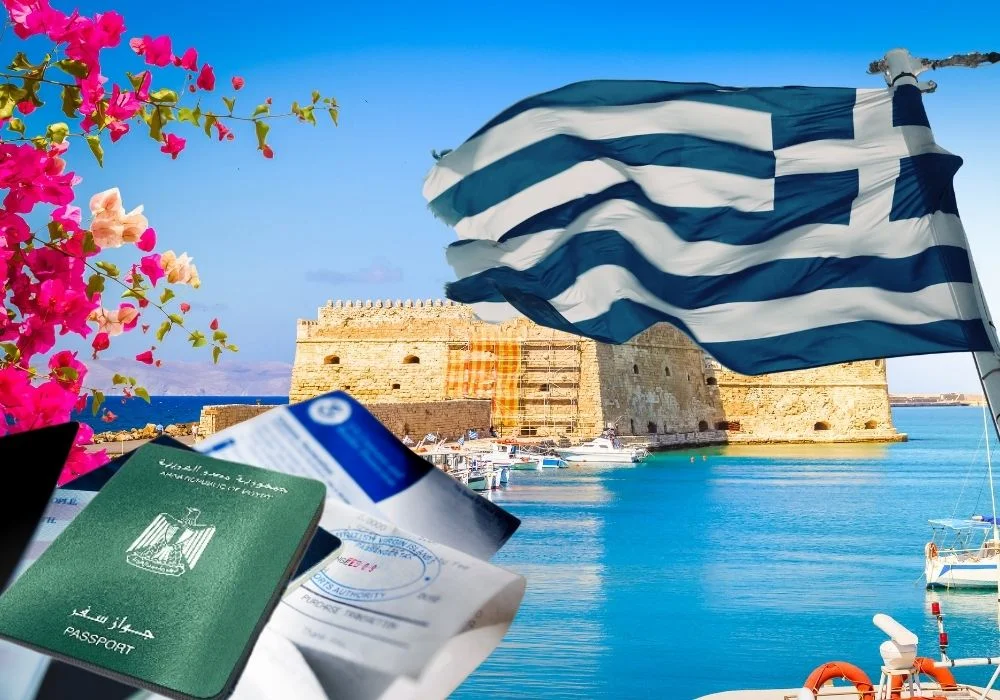 تاشيرة اليونان