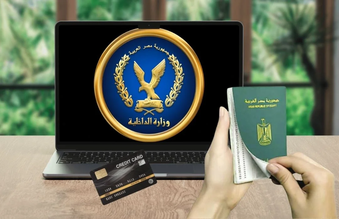 خطوات استخراج التصريح الأمني اون لاين