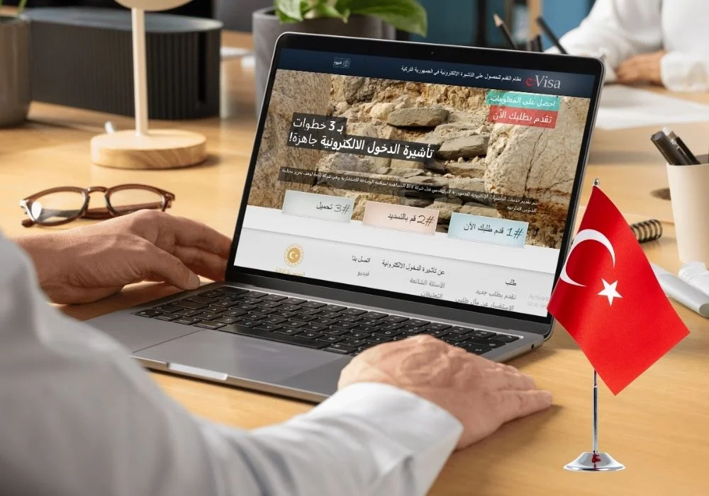 خطوات تقديم طلب تأشيرة تركيا اون لاين خطوات تقديم طلب تأشيرة تركيا اون لاين