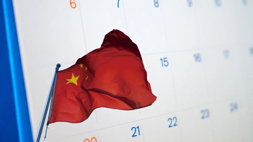 خطوات حجز موعد السفارة الصينية في مصر خطوات حجز موعد السفارة الصينية في مصر