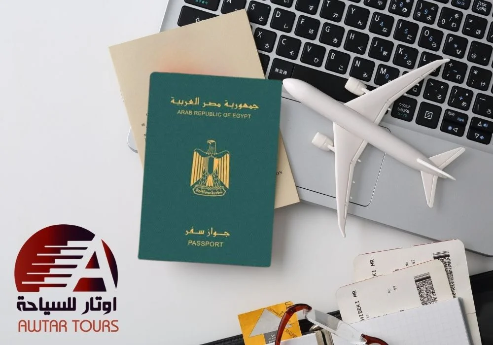 شركة أوتار للسياحة