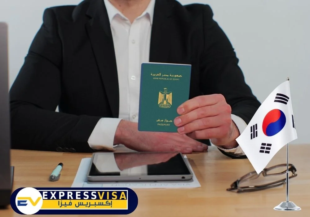 مكتب اكسبريس فيزا