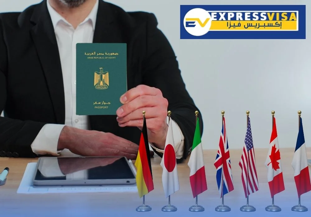 مكتب اكسبريس فيزا