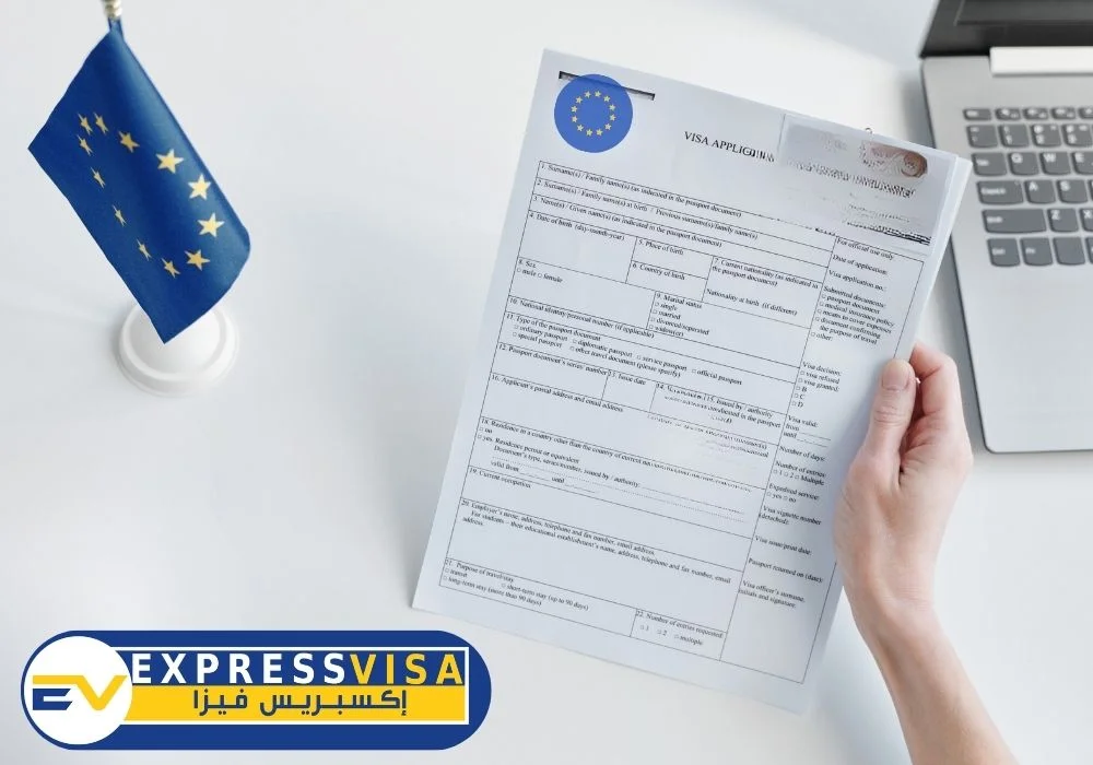 مكتب اكسبريس فيزا Express visa مكتب اكسبريس فيزا Express visa