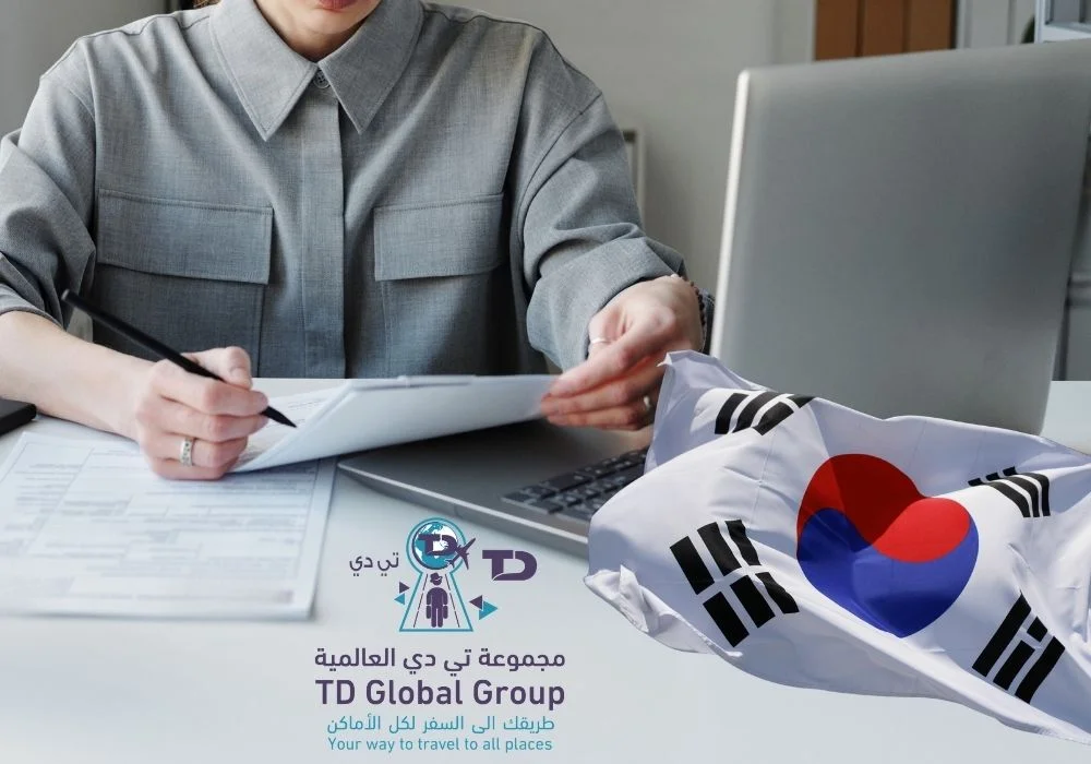 مكتب تي دي فيزا