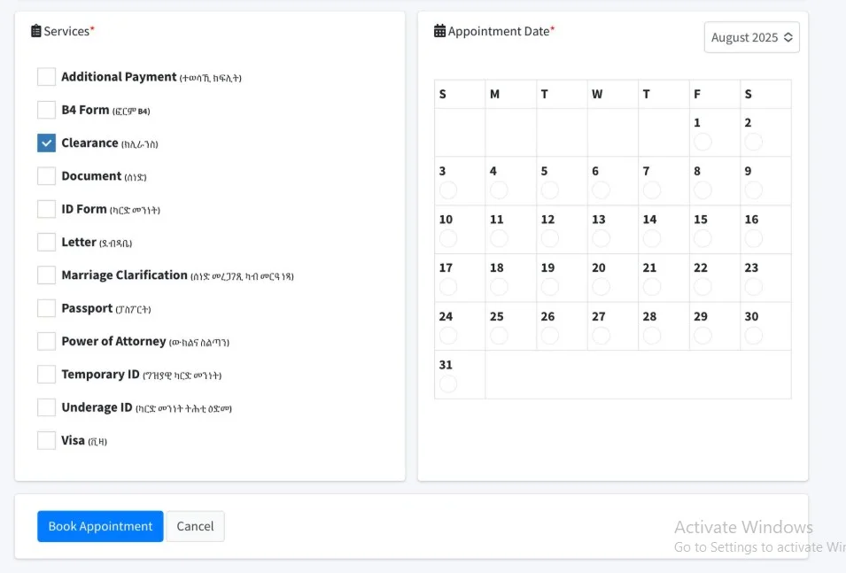 اختيار الموعد