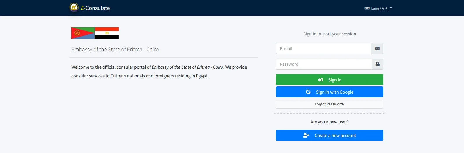 تسجيل الدخول