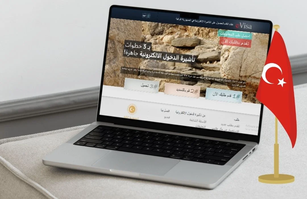 خطوات استخراج تاشيرة تركيا الإلكترونية للمصريين