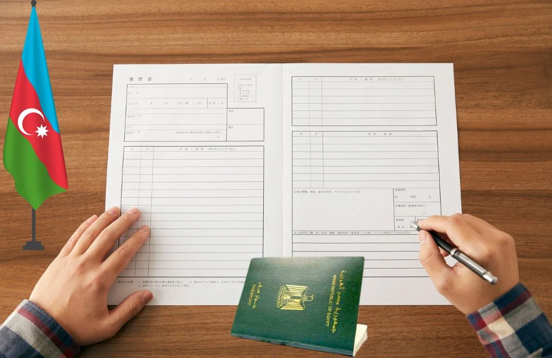 خطوات استخراج فيزا اذربيجان